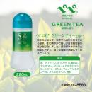 ペペスペシャル　グリーンティー（220ml)の画像（1）