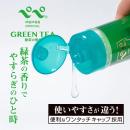 ペペスペシャル　グリーンティー（220ml)の画像（2）