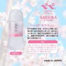 ペペスペシャル　サクラ（220ml)の画像（1）