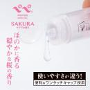ペペスペシャル　サクラ（220ml)の画像（2）
