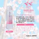 ペペスペシャル　サクラ（360ml)の画像（1）
