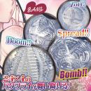 バタフライレールAGEHA（ハード）の画像（3）