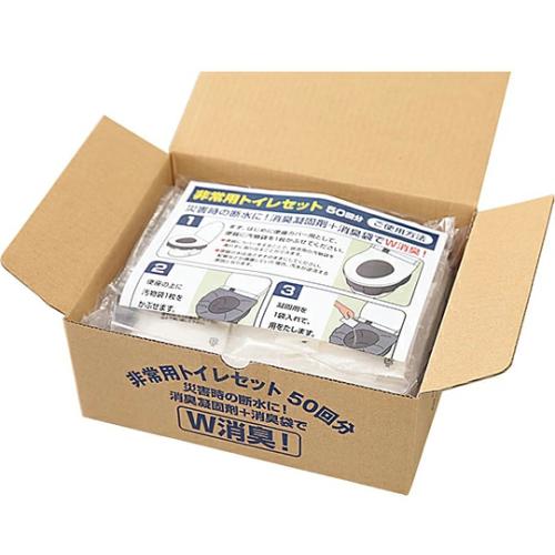(在庫限りお一人様2点まで)　ワタナベ工業 非常用トイレセット　50回分