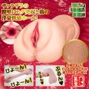 鬼ザラ快感名器 椿りかの画像（5）