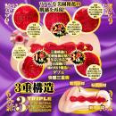 快感 三段締名器 美園和花の画像（6）