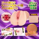快感 三段締名器 美園和花の画像（7）