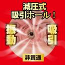 電動 吸淫鳴器 宮下玲奈の画像（3）