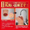電動 吸淫鳴器 宮下玲奈の画像（9）