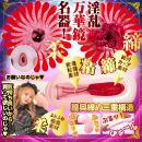あたシコ サキュバス 松本いちかの画像（5）