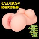ネトラレ妻のドMな欲情界隈 あけみさんの画像（6）