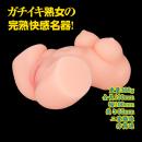 ネトラレ妻のドMな欲情界隈 けいこさんの画像（5）