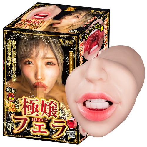 極嬢フェラ 淫口ぎゃる 春陽モカ 3,850 Yen 極嬢フェラ 淫口ぎゃる 春陽モカ