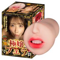 極嬢フェラ 悶絶バキューム 美園和花