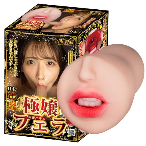 極嬢フェラ 悶絶バキューム 美園和花 3,850 円 極嬢フェラ 悶絶バキューム 美園和花