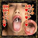 極嬢フェラ 悶絶バキューム 美園和花の画像（5）