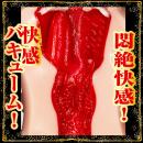 極嬢フェラ 悶絶バキューム 美園和花の画像（8）