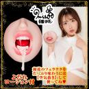極嬢フェラ 悶絶バキューム 美園和花の画像（9）