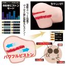 真 2穴 極上生腰 田中レモンの画像（3）