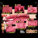 極真の口 宮下玲奈の画像（1）