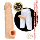 まるで人肌感触のリアルスキンサック（カリ太）肌色の画像（1）