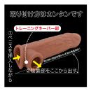 まるで人肌感触のリアルスキンサック（スリム）褐色の画像（2）