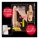 まるで人肌感触のリアルスキンサック（スリム）肌色の画像（3）