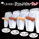 まるで人肌感触のリアルスキンサック（スリム）肌色の画像（5）
