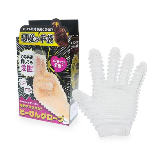 指テクマシマシ！どーぴんグローブ（クリア）