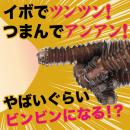 指テクマシマシ！どーぴんグローブ（クリア）の画像（5）