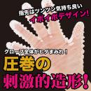 指テクマシマシ！どーぴんグローブ（ブラック）の画像（2）