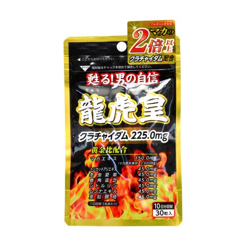 (軽減税率)龍虎皇 30粒 OPEN価格 (軽減税率)龍虎皇 30粒