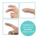 指ドームＰｌｕｓ（２０個入）Ｍサイズ　　緑箱の画像（2）