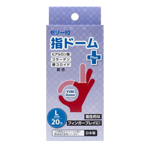 指ドームPlus(20個入)Lサイズ 紫箱 OPEN価格 指ドームPlus(20個入)Lサイズ 紫箱