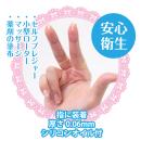 フィンドム フィンガーグローブ（Nail support type）12ピース入の画像（3）