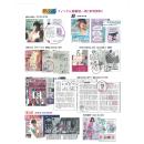 フィンドム フィンガーグローブ（Nail support type）12ピース入の画像（7）
