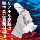 気絶ディルド（クリア）　　在庫1の画像（2）