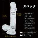 気絶ディルド（クリア）　　在庫1の画像（5）