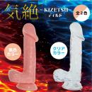気絶ディルド（クリア）　　在庫2の画像（6）