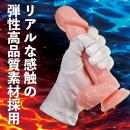 気絶ディルド（肌色）の画像（2）