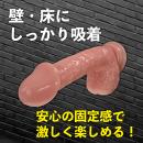 気絶ディルド（肌色）の画像（4）