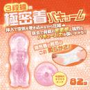 ギャルDEする？ 締め付け突起ループの画像（1）