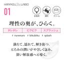 官能ラボ01 激潮クリームの画像（1）