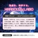 官能ラボ01 激潮クリームの画像（2）