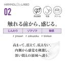 官能ラボ02 覚乳クリームの画像（1）