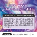 官能ラボ02 覚乳クリームの画像（2）