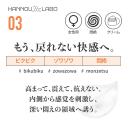 官能ラボ03 淫悶クリームの画像（1）