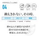 官能ラボ04 速射クリームの画像（1）