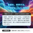 官能ラボ04 速射クリームの画像（2）