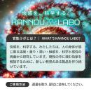 官能ラボ05 強棒クリームの画像（2）