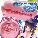びら盛りブルーミングの画像（2）